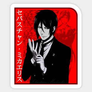 Sebastian Sticker